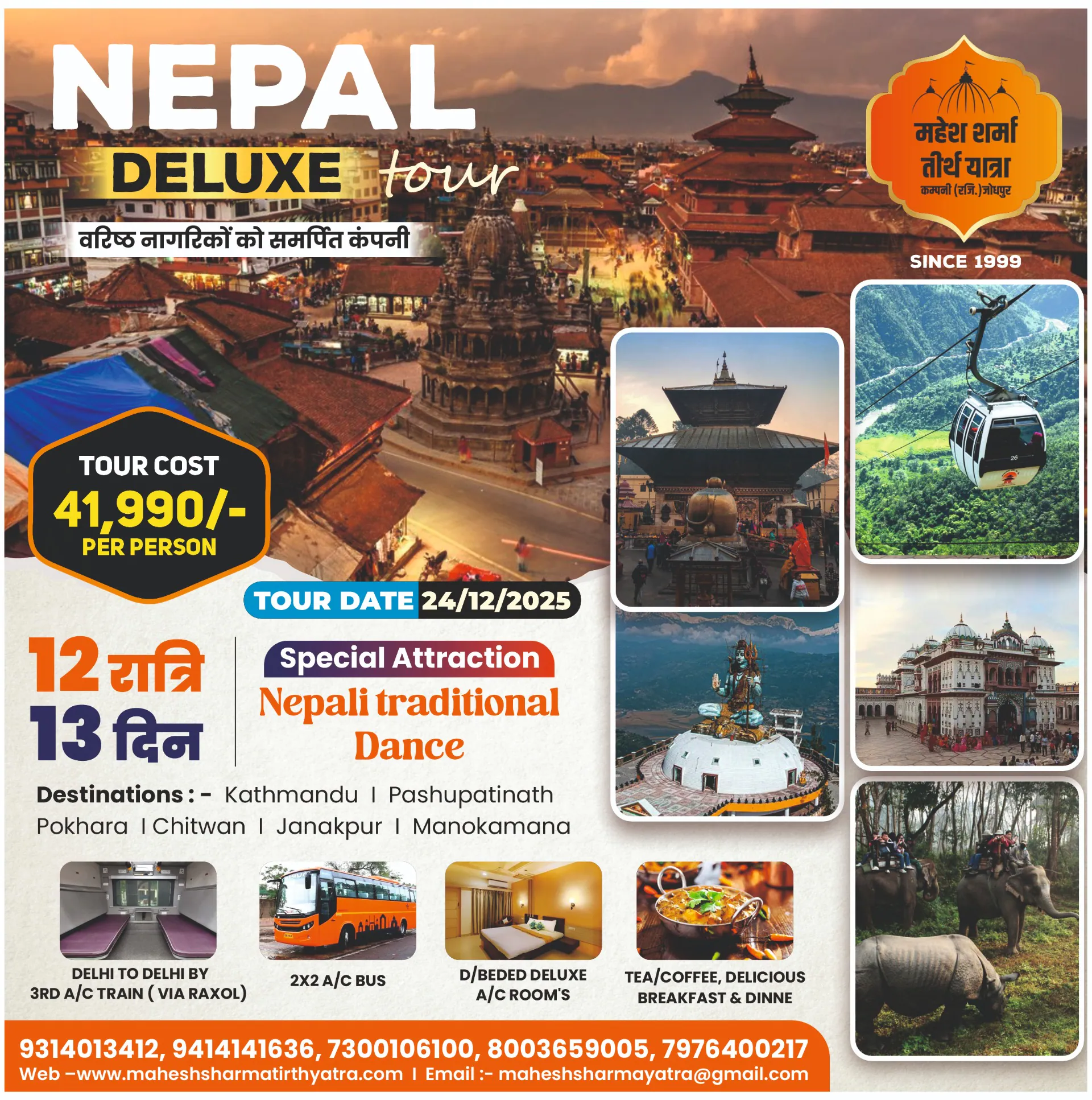 33DB37AD8D8F5B31BEB8FE981E_1761123011425