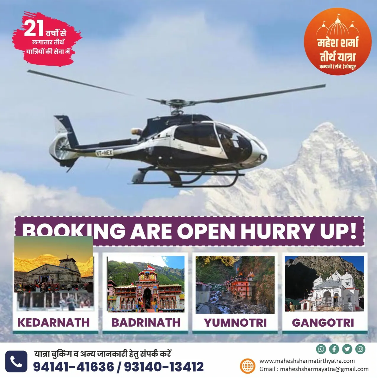 D0B5282841ABDB2611018B1DA0_1733395487418