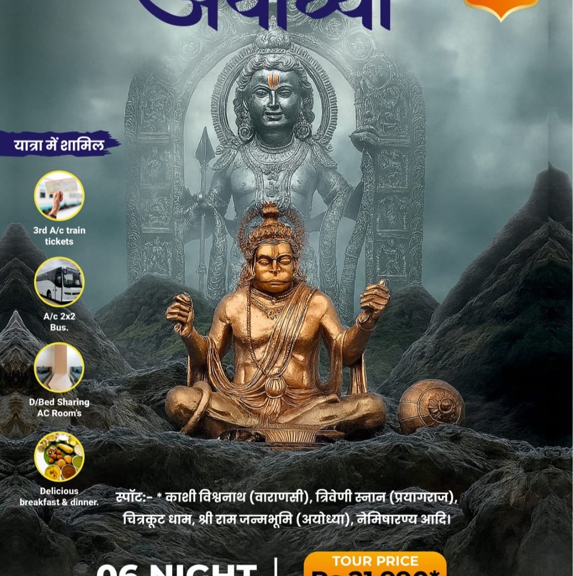 D28BB587E951A48C0850148F42_1761123156102