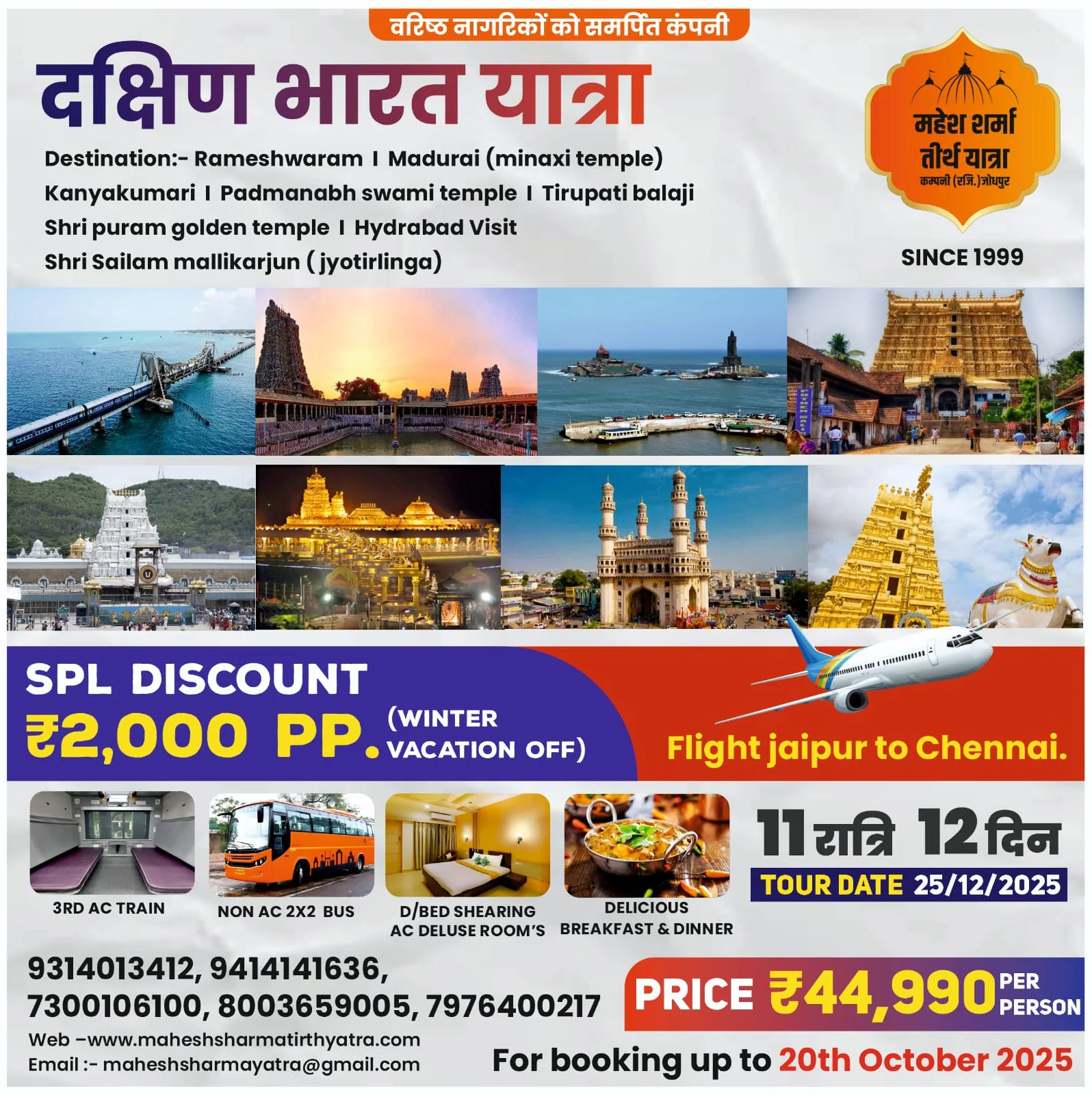 D4E957BCBC252D6C233BAC2614_1761123024989