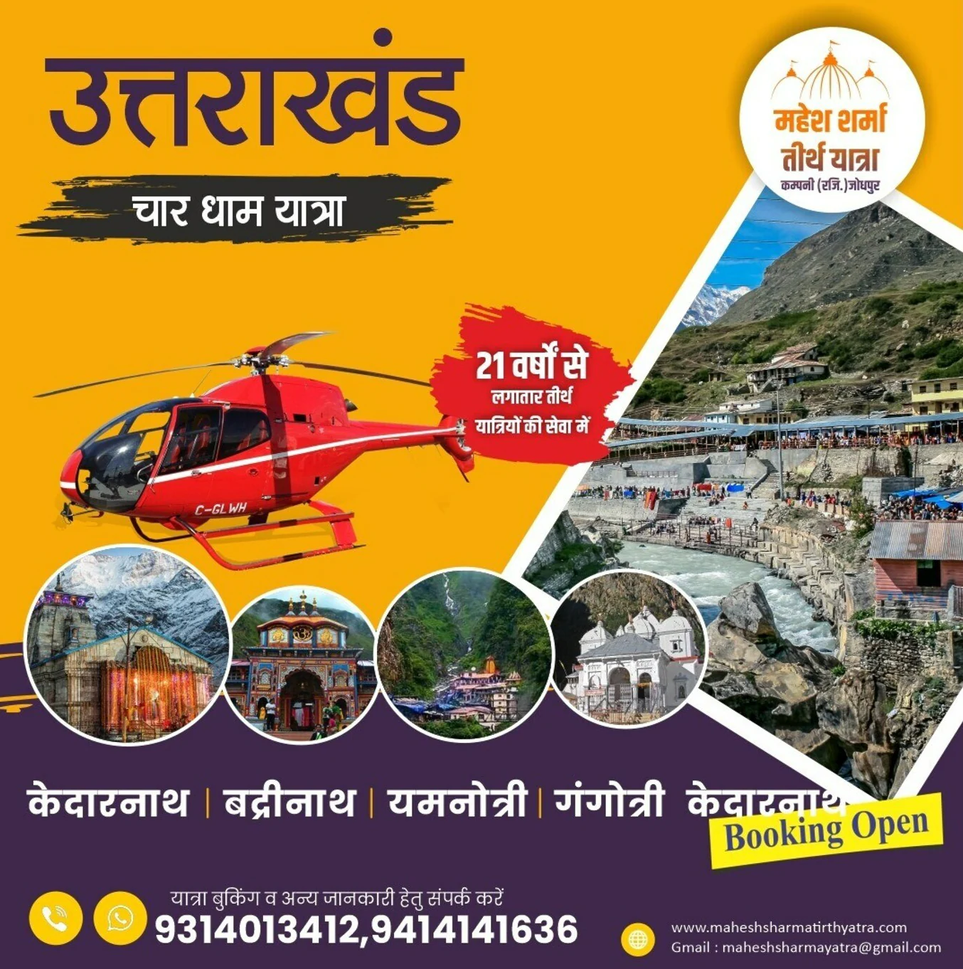 D9DAD2D93F03ECC7472AE75C2C_1674304744820