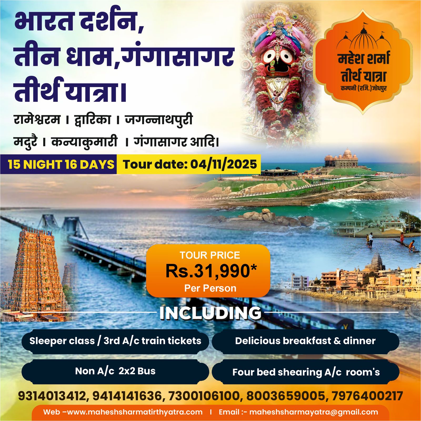 WhatsApp Image 2026-01-31 at 13.13.51