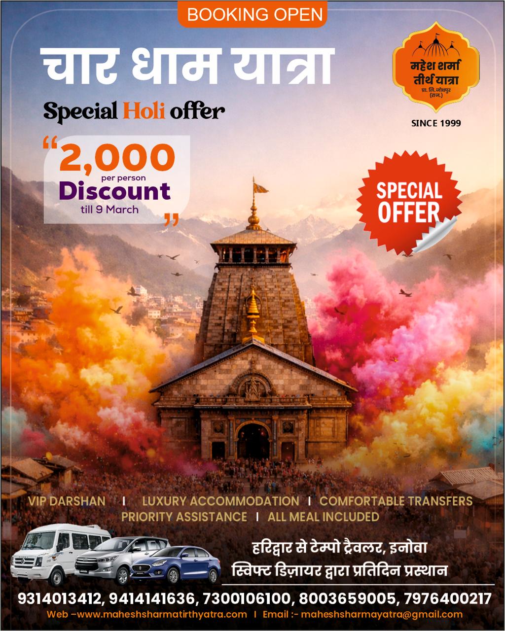 WhatsApp Image 2026-03-04 at 13.09.56