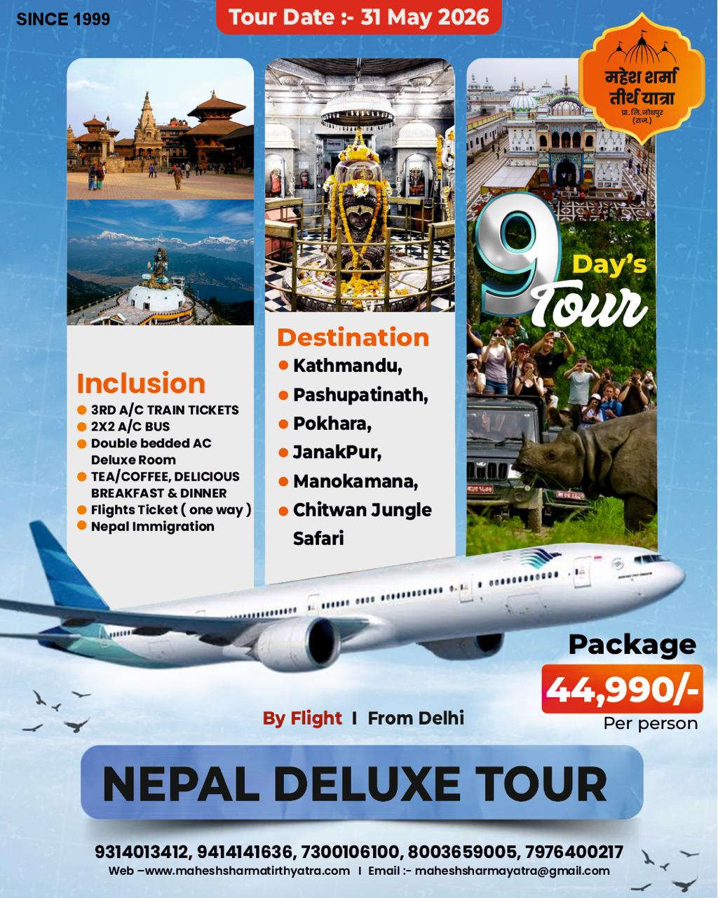 WhatsApp Image 2026-03-11 at 17.12.22