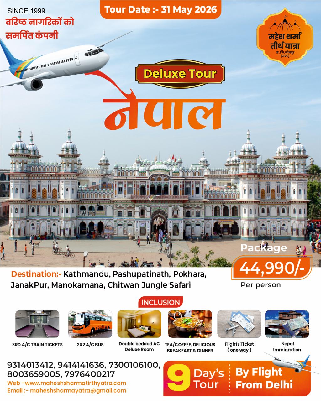 WhatsApp Image 2026-03-14 at 13.18.42