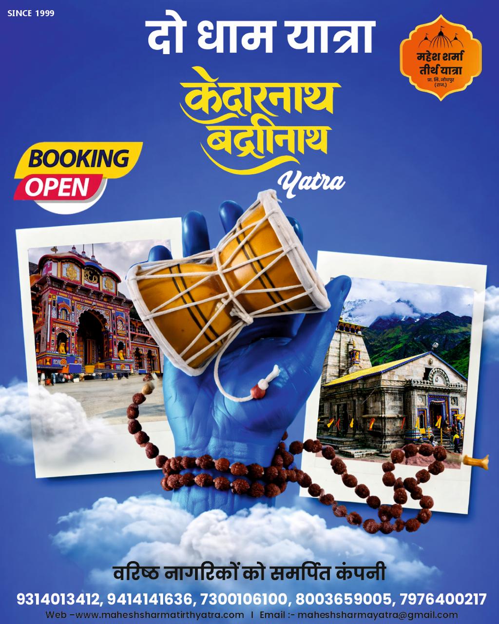 WhatsApp Image 2026-03-14 at 13.19.18