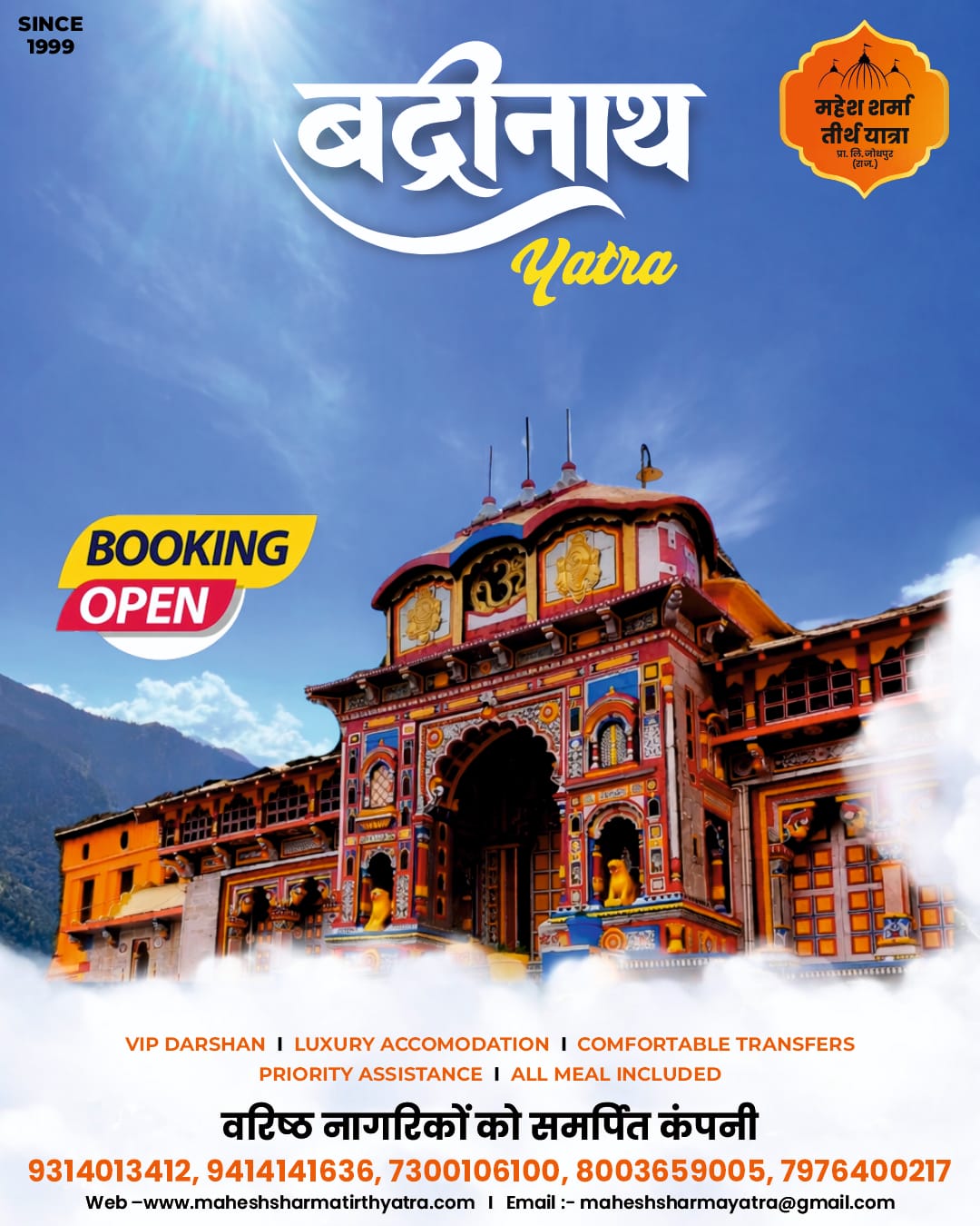 WhatsApp Image 2026-03-17 at 12.51.51