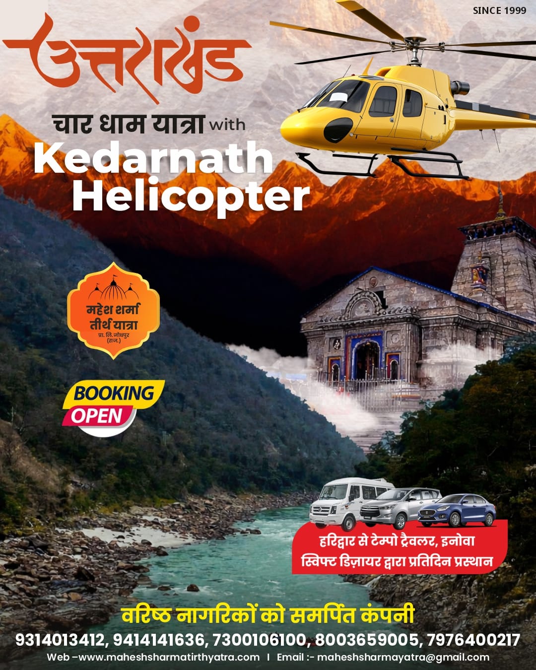 WhatsApp Image 2026-03-17 at 12.52.24