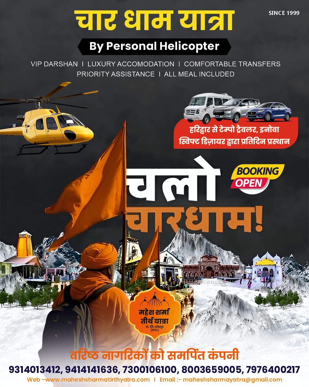 WhatsApp Image 2026-03-17 at 12.52.36